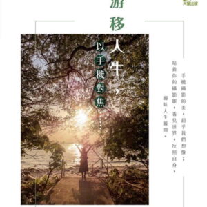 Books 中文書 > Arts & Design 藝術設計
