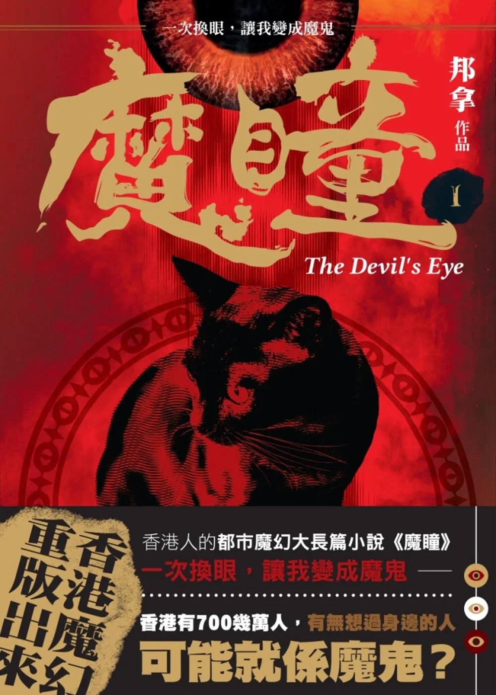 Chinese Book 中文書 > Fiction 文學小説