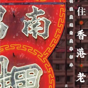 Books 中文書 > Arts & Design 藝術設計