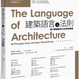 Books 中文書 > Arts & Design 藝術設計