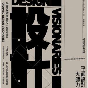 Chinese Book 中文書 > Arts & Design 藝術設計