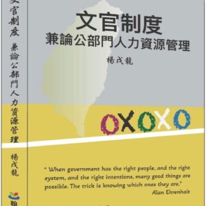 Chinese Book 中文書 > Humanities 人文史地