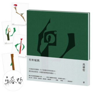 Books 中文書 > Arts & Design 藝術設計