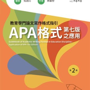 Chinese Book 中文書 > Humanities 人文史地