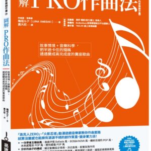 Chinese Book 中文書 > Arts & Design 藝術設計