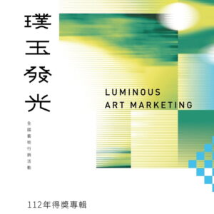 Books 中文書 > Arts & Design 藝術設計