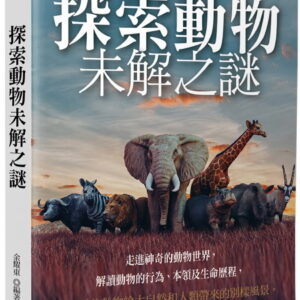 Chinese Book 中文書 > Life Style 生活風格