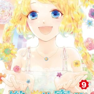Chinese Book 中文書 > Manga 漫畫