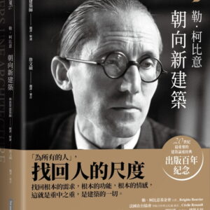 Chinese Book 中文書 > Arts & Design 藝術設計