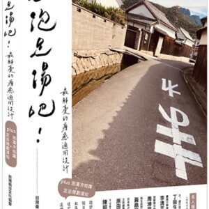 Chinese Book 中文書 > Arts & Design 藝術設計