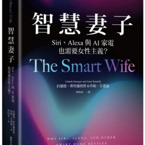 Chinese Book 中文書 > Humanities 人文史地