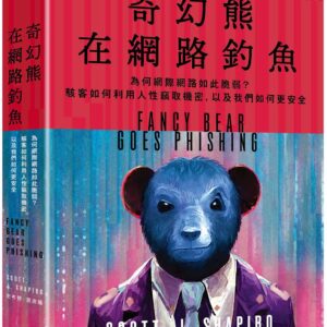 Chinese Book 中文書 > Humanities 人文史地