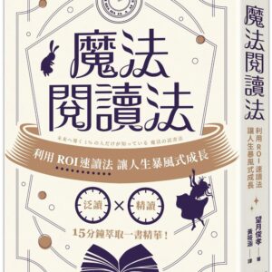 Chinese Book 中文書 > Humanities 人文史地