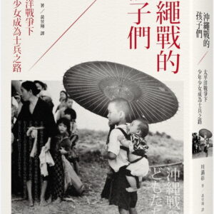 Chinese Book 中文書 > Humanities 人文史地