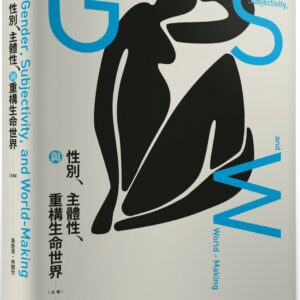 Books 中文書 > Humanities 人文史地
