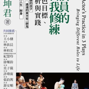 Chinese Book 中文書 > Arts & Design 藝術設計