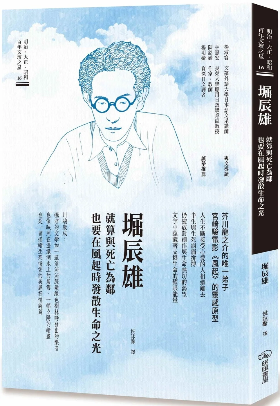 Books 中文書 > Fiction 文學小説