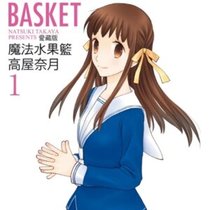 Books 中文書 > Manga 漫畫