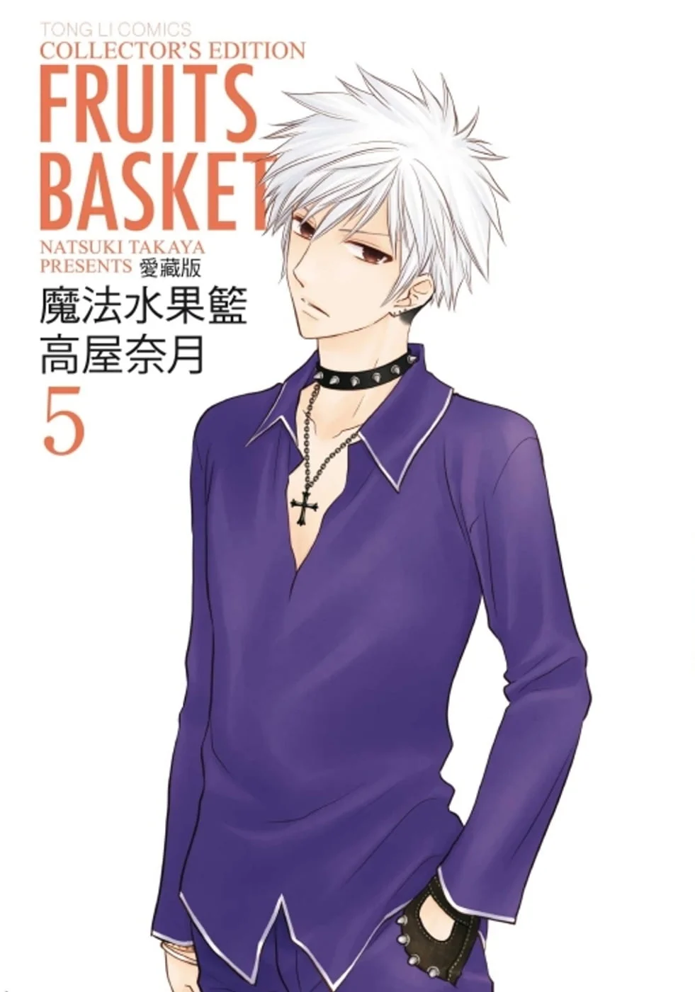 Chinese Book 中文書 > Manga 漫畫