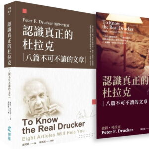 Chinese Book 中文書 > Humanities 人文史地