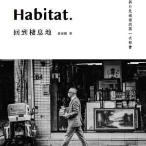 Chinese Book 中文書 > Arts & Design 藝術設計