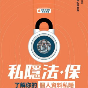 Chinese Book 中文書 > Humanities 人文史地
