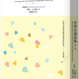 Books 中文書 > Humanities 人文史地