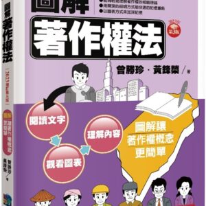 Chinese Book 中文書 > Humanities 人文史地
