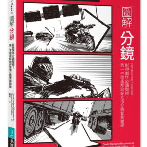 Chinese Book 中文書 > Arts & Design 藝術設計
