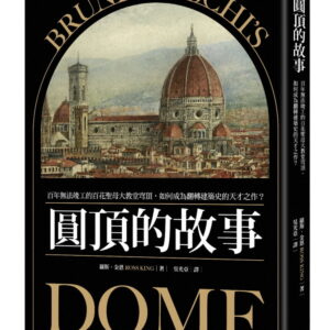 Chinese Book 中文書 > Arts & Design 藝術設計