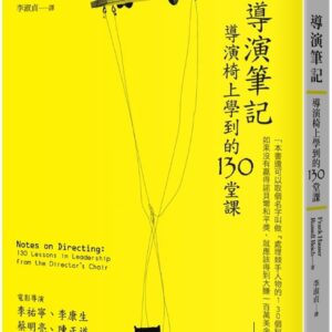 Chinese Book 中文書 > Arts & Design 藝術設計