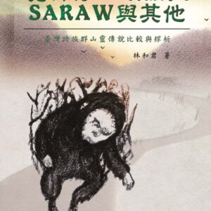 Chinese Book 中文書 > Humanities 人文史地