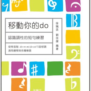 Chinese Book 中文書 > Arts & Design 藝術設計