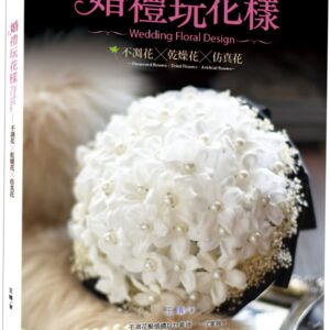 Chinese Book 中文書 > Life Style 生活風格