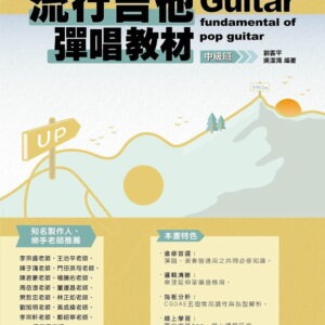 Chinese Book 中文書 > Arts & Design 藝術設計