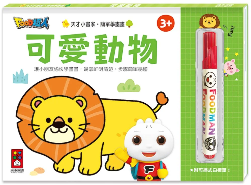 Chinese Book 中文書 > Kids Books 青少童書