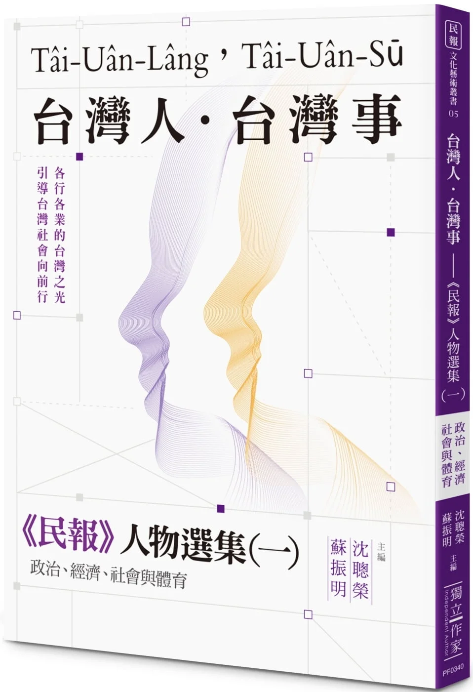 Chinese Book 中文書 > Humanities 人文史地