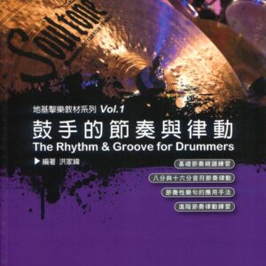 Chinese Book 中文書 > Arts & Design 藝術設計