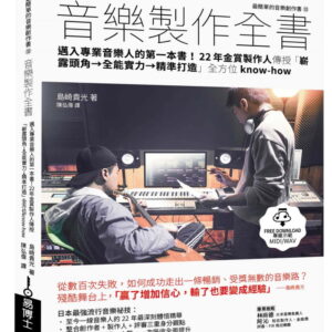 Books 中文書 > Arts & Design 藝術設計