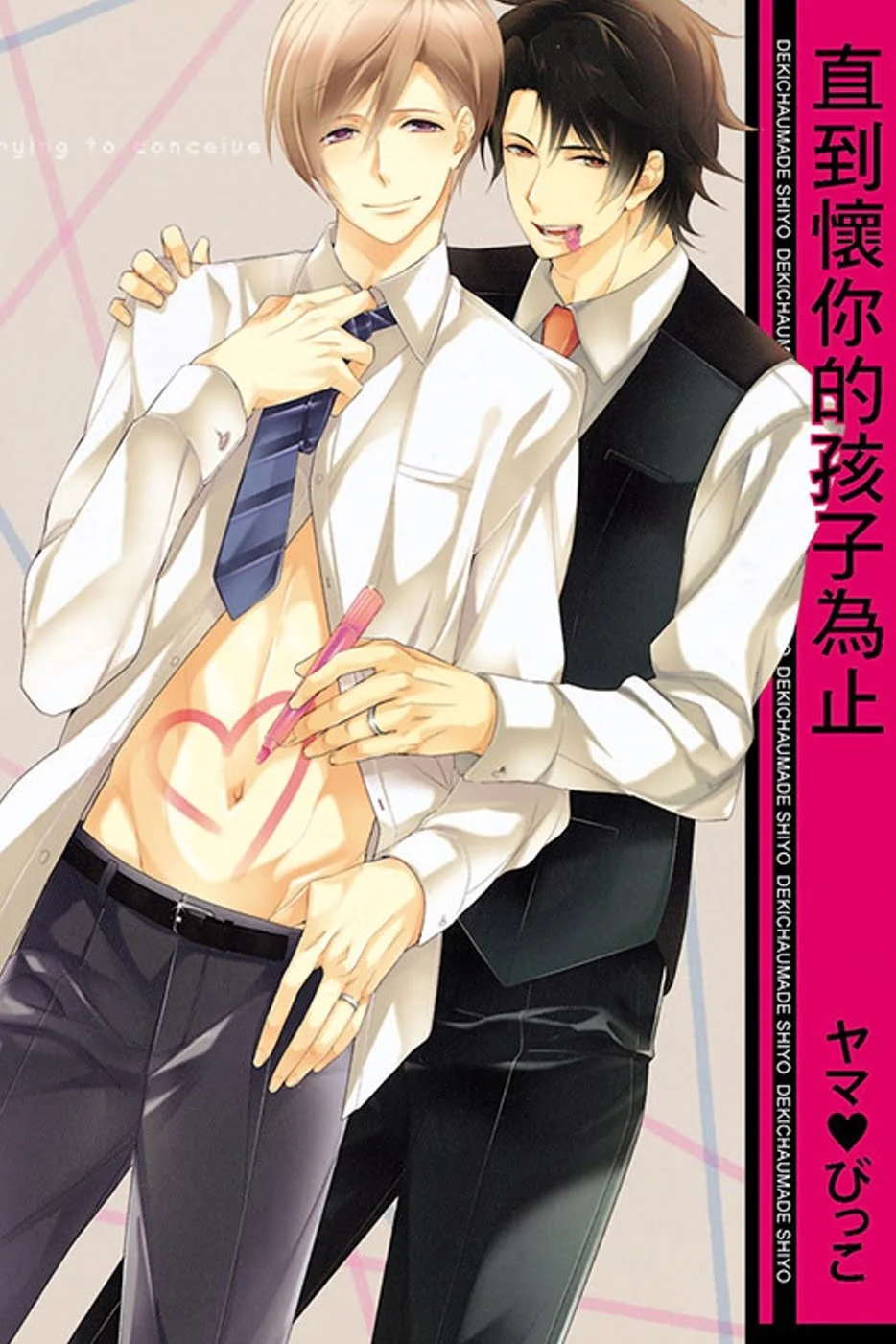 Books 中文書 > Manga 漫畫