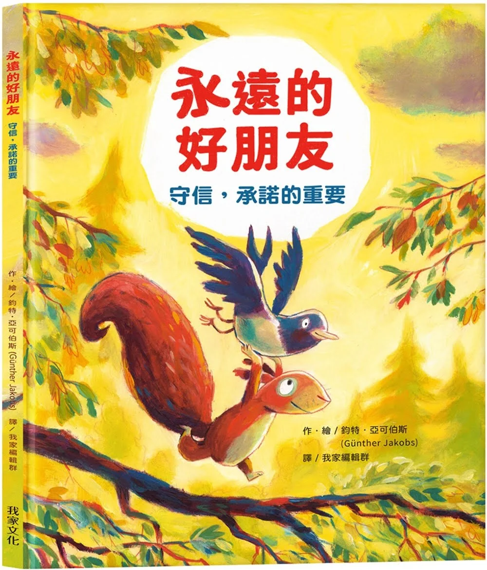 Books 中文書 > Kids Books 青少童書