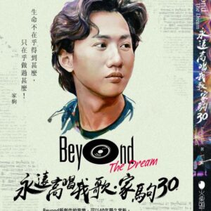 Chinese Book 中文書 > Arts & Design 藝術設計