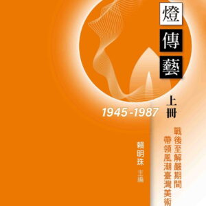 Books 中文書 > Arts & Design 藝術設計
