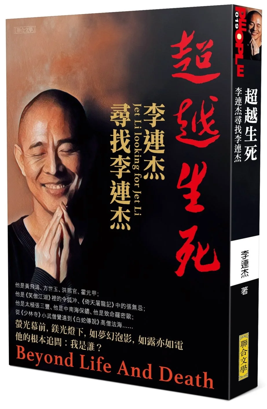 Chinese Book 中文書 > Arts & Design 藝術設計