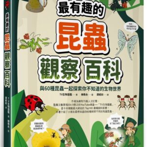Chinese Book 中文書 > Science 自然科普