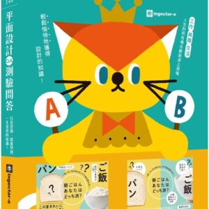 Chinese Book 中文書 > Arts & Design 藝術設計