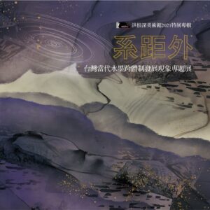 Books 中文書 > Arts & Design 藝術設計