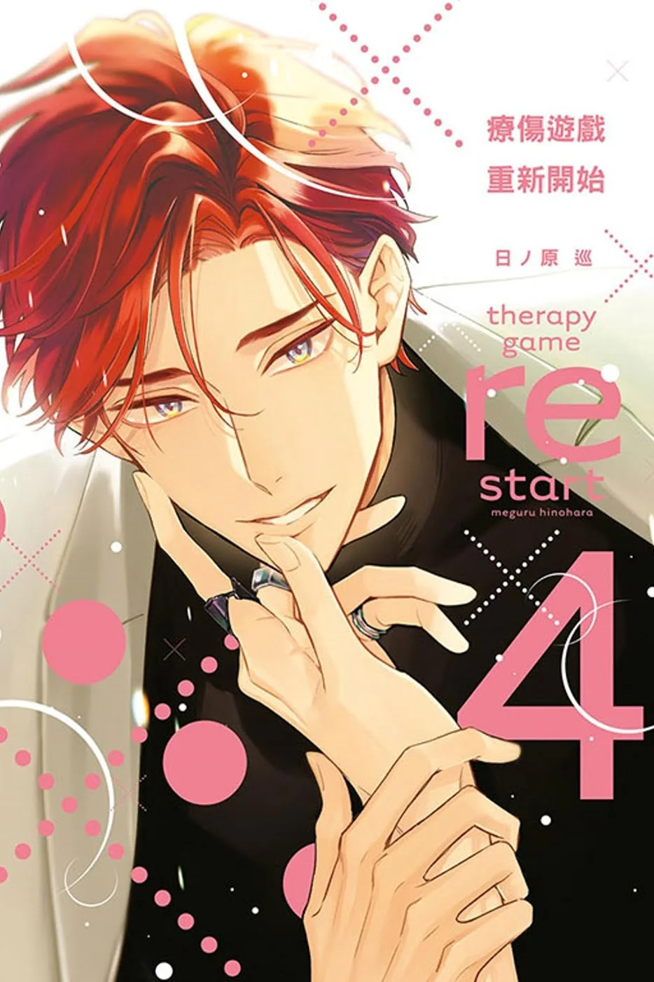 Books 中文書 > Manga 漫畫