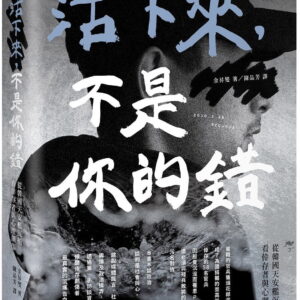 Books 中文書 > Social Science 社會科學