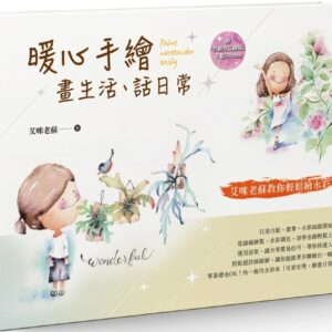 Chinese Book 中文書 > Arts & Design 藝術設計